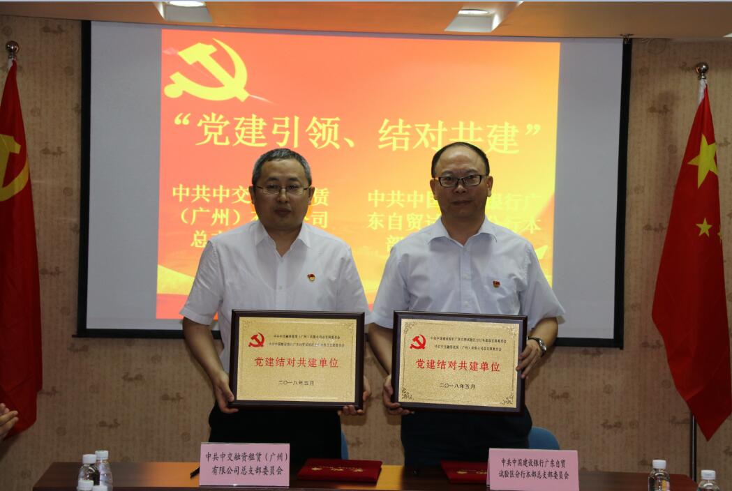 QQ截圖20180530182802.jpg