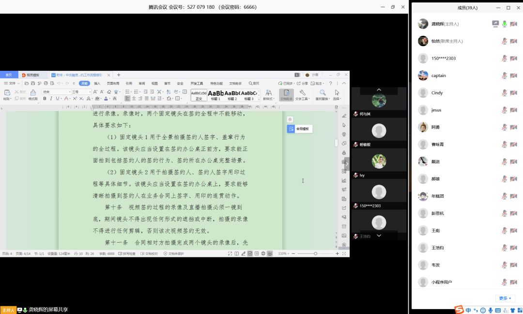微信圖片_20200313135006.jpg