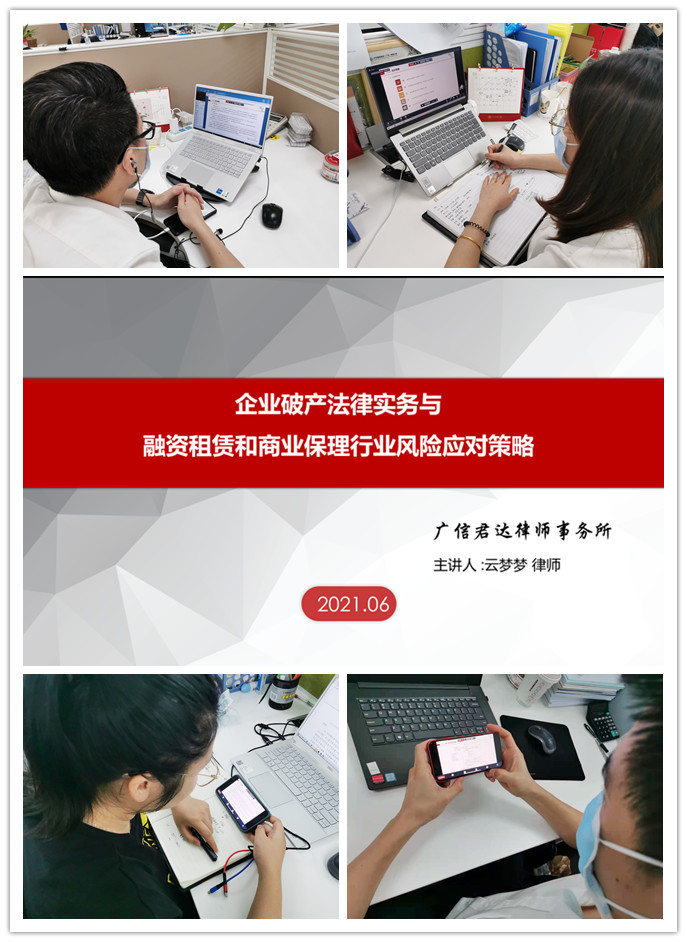 微信圖片_20210615160018.jpg